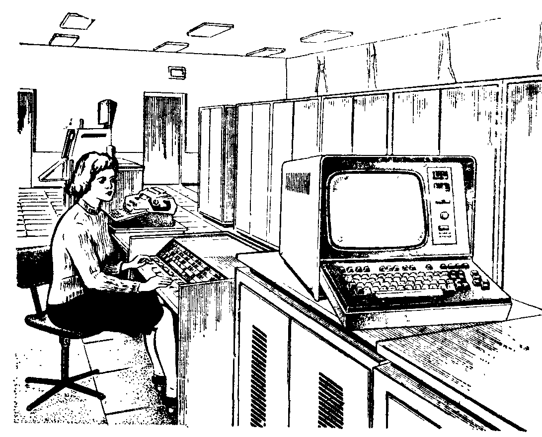В вы­числительном центре дороги
